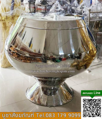 บาตรราคา ,บาตร หมายถึง,ใส่บาตร ,ราคา บาตรพระ 8 นิ้ว