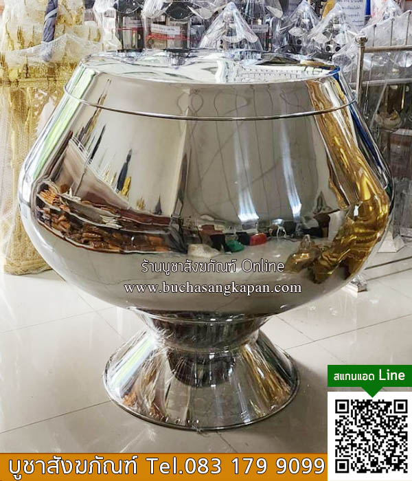 บาตรราคา ,บาตร หมายถึง,ใส่บาตร ,ราคา บาตรพระ 8 นิ้ว