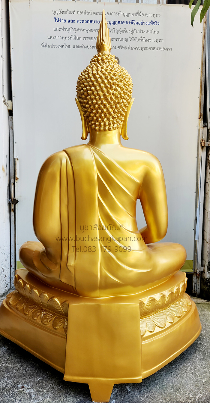 พระพุทธรูปปางสมาธิ ทองเหลือง พ่นทอง หน้าตัก 40 นิ้ว (หลัง)