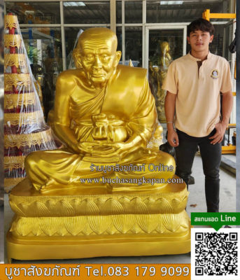 หลวงปู่ทวด รุ่นต่างๆ ,10 อันดับ หลวง ปู่ทวด ,หลวงปู่ทวดวัดช้างให้,หลวงปู่ทวด ประวัติ