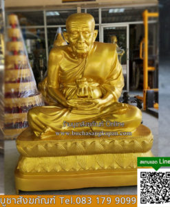 หลวงปู่ทวด รุ่นต่างๆ ,10 อันดับ หลวง ปู่ทวด ,หลวงปู่ทวดวัดช้างให้,หลวงปู่ทวด ประวัติ