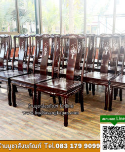 เก้าอี้มุกจีน ,เฟอร์นิเจอร์มุก,โต๊ะมุก ราคา,โต๊ะมุก จีน ราคา