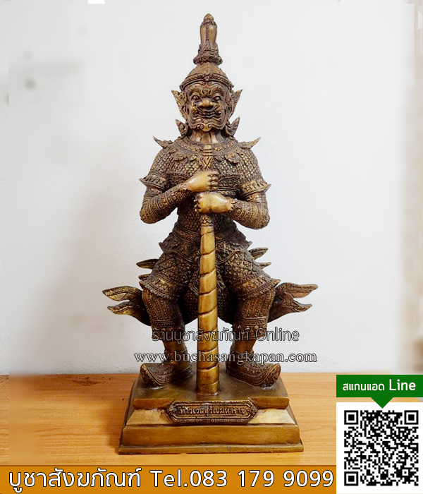 ท้าวเวสสุวรรณ ประวัติ ,บูชาท้าวเวสสุวรรณ ข้อห้าม ,ท้าวเวสสุวรรณ ใกล้ฉัน,ท้าว เว ส สุวรรณ วัดจุฬามณี