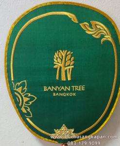 ตาลปัตร โรงแรม BANYAN TREE BANGKOK