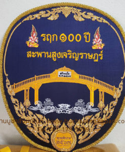 ตาลปัตรวัดสพานสูง ( ด้านหลัง )