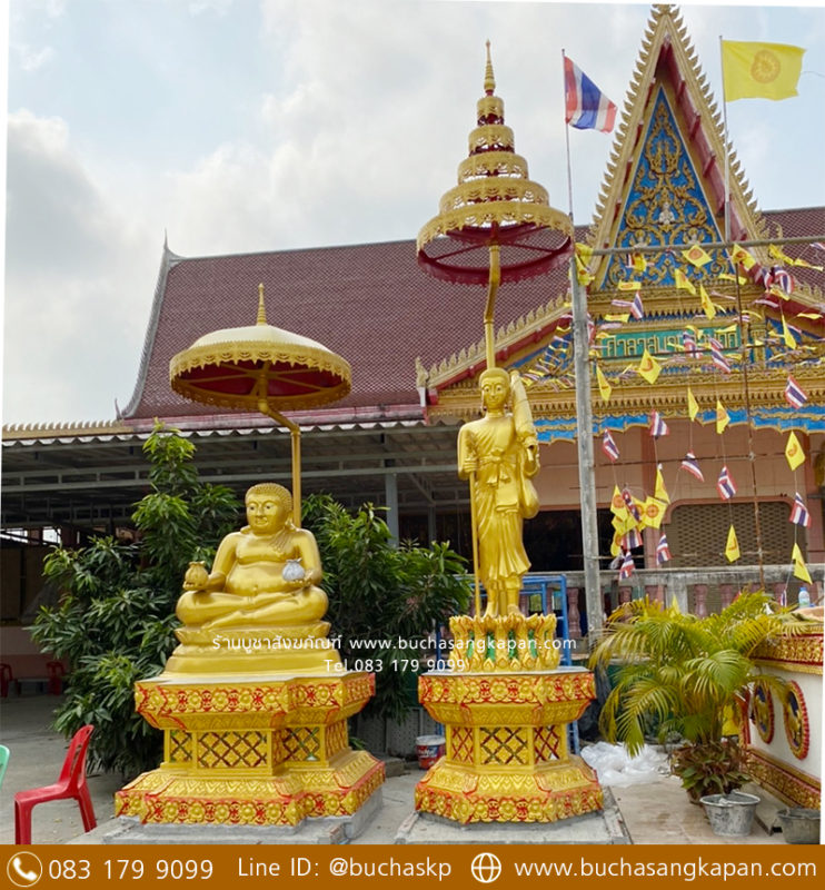 ฉัตรสัปทน อัลลอยด์ พ่นทอง ขนาด 50 นิ้ว.