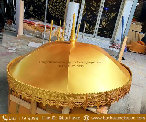 ฉัตรสัปทน/ฉัตรหลังคา