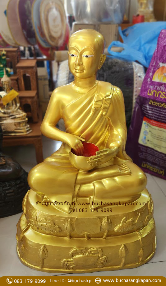 พระอุปคุต ทองเหลือง พ่นทอง หน้าตัก 20 นิ้ว ( พิมพ์พม่า).