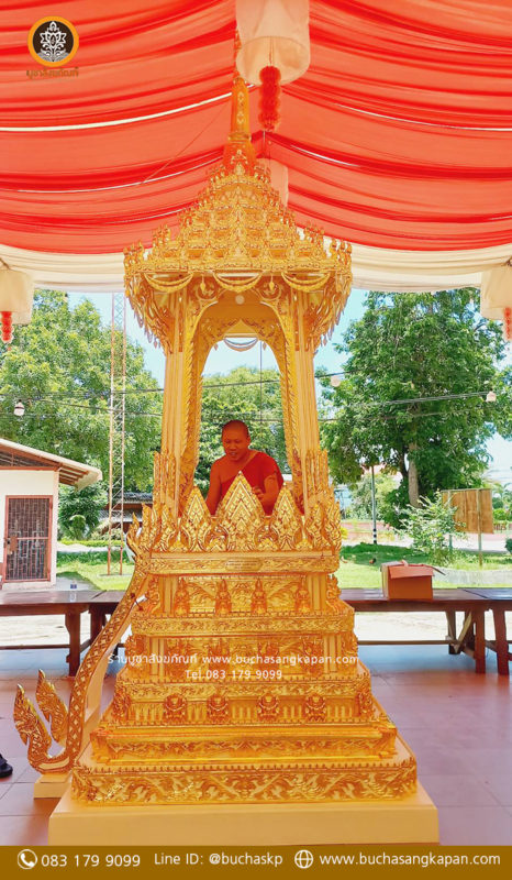 บุษบกไม้ปิดทอง สีครีม สูง 5.60 ซม.