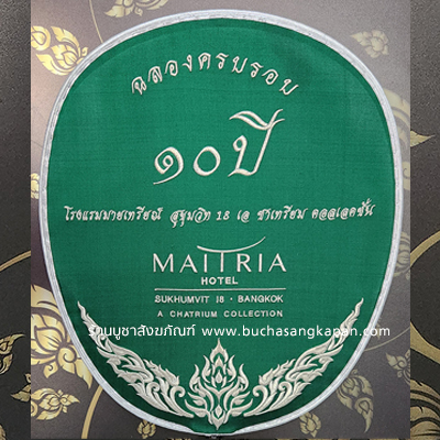ตาลปัตร ผ้าไหมแท้ สีเขียว (รร.มายเทรียณ์ )