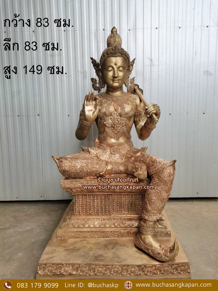 พระวิษณุ ช่วยเรื่องอะไร ,พระวิษณุ ช่าง ,พระวิษณุนารายณ์