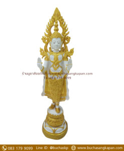 พระปางห้ามสมุทร ทรงเครี่อง ทองเหลือง สีทอง-สีขาว ขนาด 9 นิ้ว