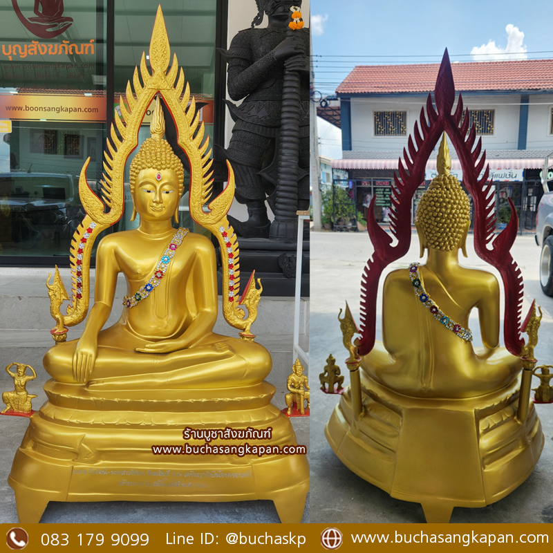 พระพุทธชินราช ทองเหลือง พ่นทอง หน้าตัก 25 นิ้ว ( หน้าหลัง )