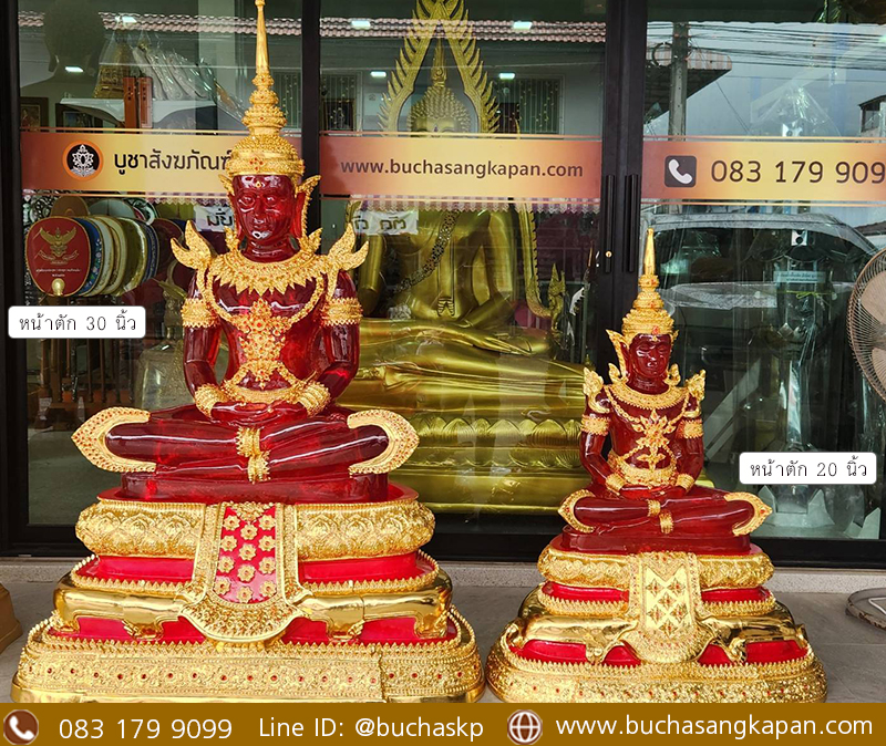 พระแก้วปางฤดูร้อน สีแดง ปิดทองเค หน้าตัก 20 - 30 นิ้ว