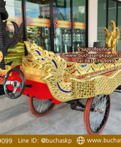 ราชรถ แปลว่า,ราชรถ ราคา,ราชรถ รามเกียรติ์