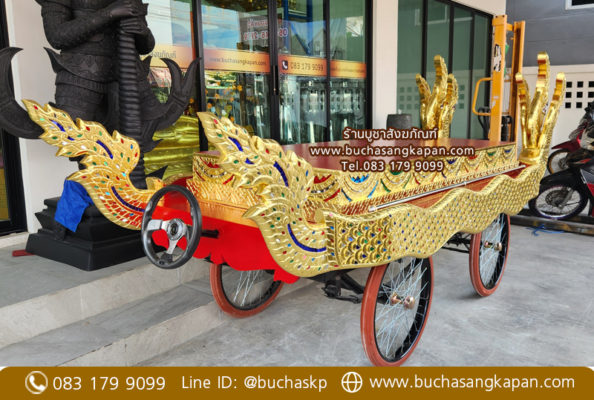 ราชรถ แปลว่า,ราชรถ ราคา,ราชรถ รามเกียรติ์