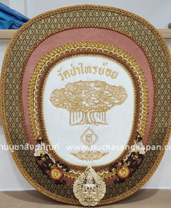 ตาลปัตรผ้าประดิฐ สีน้ำตาล ( วัดป่าไทรย้อย ).