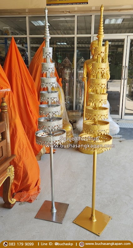 ฉัตรอัลลอยด์ เงิน-ทอง ขนาด 12 นิ้ว 9 ชั้น ( พร้อมเสาตั้ง )