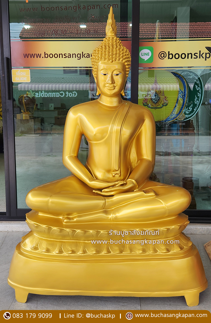 พระพุทธรูปปางสมาธิ ทองเหลือง พ่นทอง หน้าตัก 32 นิ้ว
