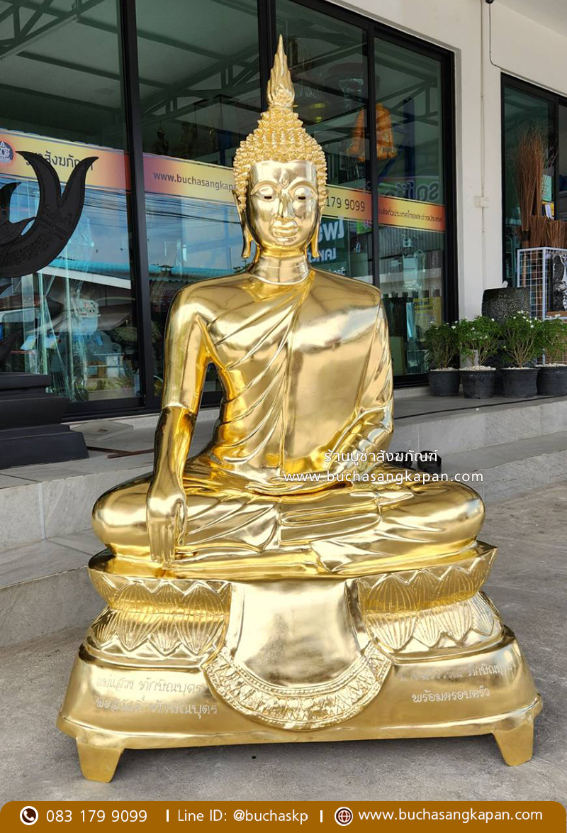 พระพุทธรูปบูชาในบ้าน พระพุทธรูปปางต่างๆ,พระพุทธรูปปางสมาธิ,พระพุทธรูปสวยๆ