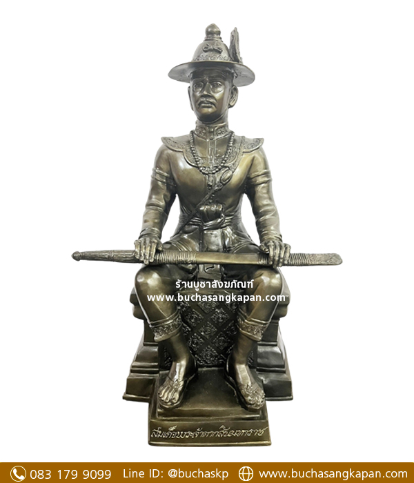 พระเจ้าตากสิน มหาราช ประวัติ,พระเจ้าตากสิน หนัง,ประวัติ พระเจ้าตากสิน ที่แท้จริง,พระเจ้าตากสิน สรุป