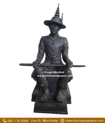 พระเจ้าตากสิน มหาราช ประวัติ,พระเจ้าตากสิน หนัง,ประวัติ พระเจ้าตากสิน ที่แท้จริง,พระเจ้าตากสิน สรุป