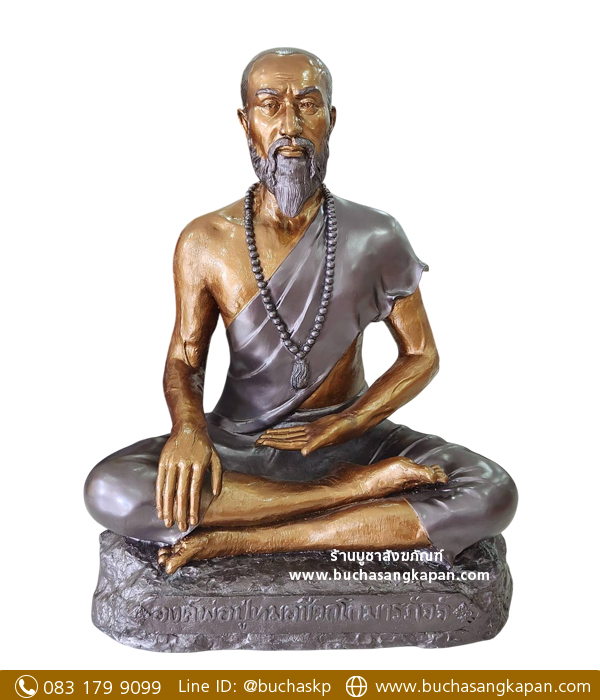 หมอชีวกโกมารภัจจ์ บูชาที่ไหน,วิธีไหว้พ่อปู่ชีวก,ปู่ชีวก คาถา,ปู่ชีวกชอบอะไร