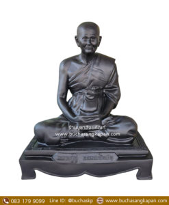 หลวงปู่ดู่ พุทธคุณ ด้าน ไหน,หลวงปู่ดู่ พระเครื่อง,หลวงปู่ดู่ วัดสะแก มรณภาพ เหรียญหลวงปู่ดู่