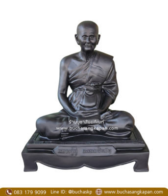 หลวงปู่ดู่ พุทธคุณ ด้าน ไหน,หลวงปู่ดู่ พระเครื่อง,หลวงปู่ดู่ วัดสะแก มรณภาพ เหรียญหลวงปู่ดู่