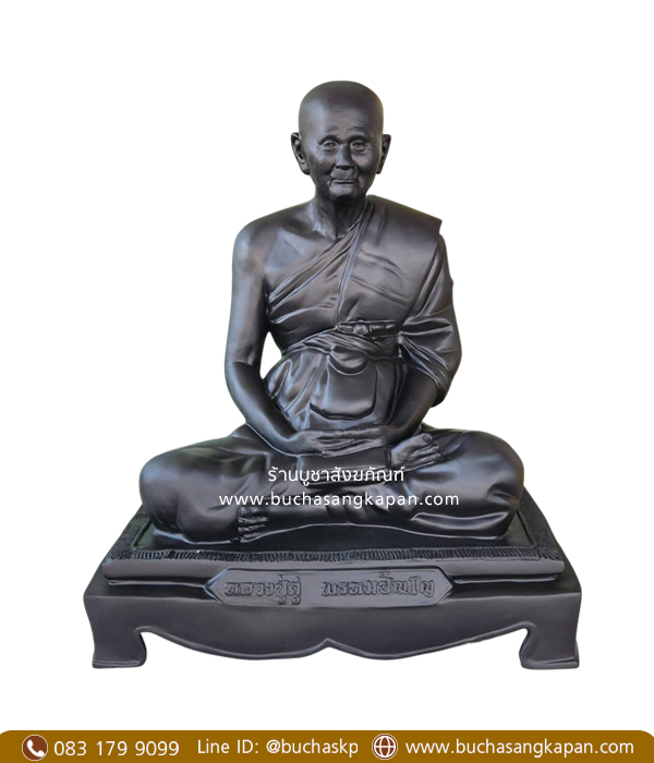 หลวงปู่ดู่ พุทธคุณ ด้าน ไหน,หลวงปู่ดู่ พระเครื่อง,หลวงปู่ดู่ วัดสะแก มรณภาพ เหรียญหลวงปู่ดู่