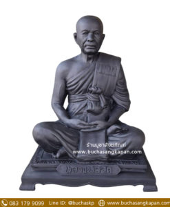 หลวงพ่อสด วัดปากน้ำ,เหรียญหลวงพ่อสด วัดปากน้ำ,หลวงพ่อสด วัดปากน้ำ รุ่น 1,หลวงพ่อสด คาถา