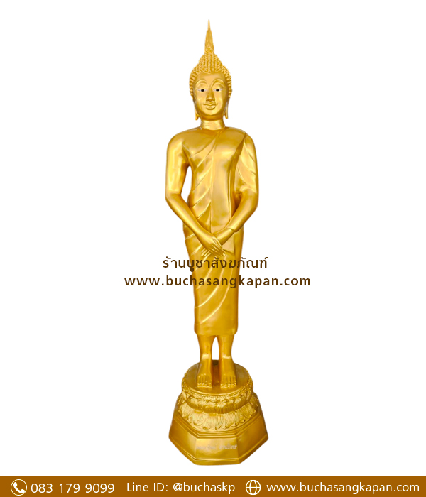 พระประจำวันอาทิตย์ ทองเหลือง พ่นทอง ขนาด 20 นิ้ว