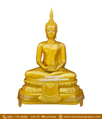 พระพุทธรูปปางสมาธิ เนื้ออัลลอยด์ พ่นทอง หน้าตัก 30 นิ้ว