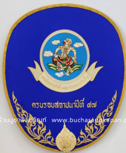 ตาลปัตร หมายถึงอะไร?,ตาลปัตรราคาเท่าไหร่,ตาลปัตร ใช้ตอนไหน,ตาลปัตรทำจากอะไร