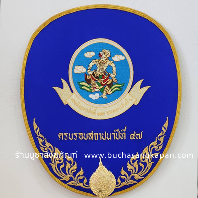 ตาลปัตร หมายถึงอะไร?,ตาลปัตรราคาเท่าไหร่,ตาลปัตร ใช้ตอนไหน,ตาลปัตรทำจากอะไร