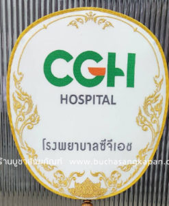 ตาลปัตร หมายถึงอะไร?,ตาลปัตรราคาเท่าไหร่,ตาลปัตร ใช้ตอนไหน,ตาลปัตรทำจากอะไร