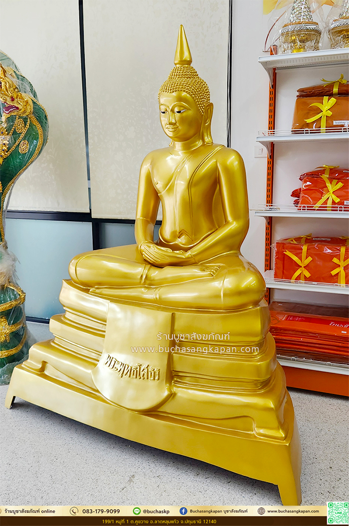 ร้านบูชาสังฆภัณฑ์,สังฆภัณฑ์ปทุมธานี,โรงหล่อพระลาดหลุมแก้ว ,โรงหล่อพระราชบุรี,โรงหล่อพระเสาชิงช้า,ร้านสังฆทาน,ร้านขายพระพุทธรูป,โรงหล่อพระนครปฐม,โรงหล่อพระพุทธรูป,หลวงพ่อ โส ธร คาถา,หลวงพ่อ โส ธร ฉะเชิงเทรา,หลวงพ่อ โส ธร ช่วยเรื่องอะไร,หลวงพ่อ โส ธร ทุกรุ่น ราคา,หลวงพ่อ โส ธร รุ่นนิยม,หลวงพ่อ โส ธร องค์จริง