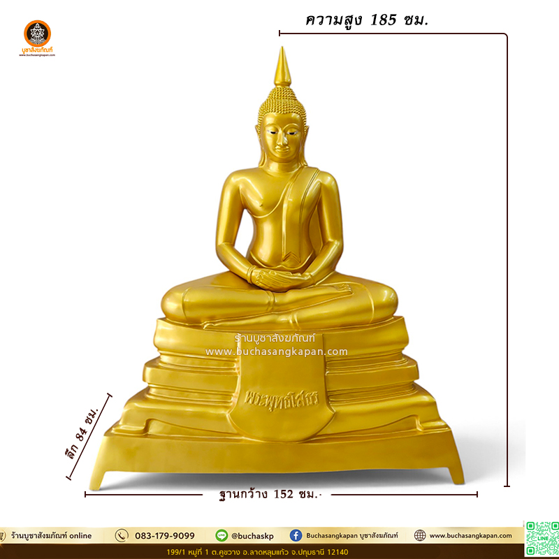 ร้านบูชาสังฆภัณฑ์,สังฆภัณฑ์ปทุมธานี,โรงหล่อพระลาดหลุมแก้ว ,โรงหล่อพระราชบุรี,โรงหล่อพระเสาชิงช้า,ร้านสังฆทาน,ร้านขายพระพุทธรูป,โรงหล่อพระนครปฐม,โรงหล่อพระพุทธรูป,หลวงพ่อ โส ธร คาถา,หลวงพ่อ โส ธร ฉะเชิงเทรา,หลวงพ่อ โส ธร ช่วยเรื่องอะไร,หลวงพ่อ โส ธร ทุกรุ่น ราคา,หลวงพ่อ โส ธร รุ่นนิยม,หลวงพ่อ โส ธร องค์จริง