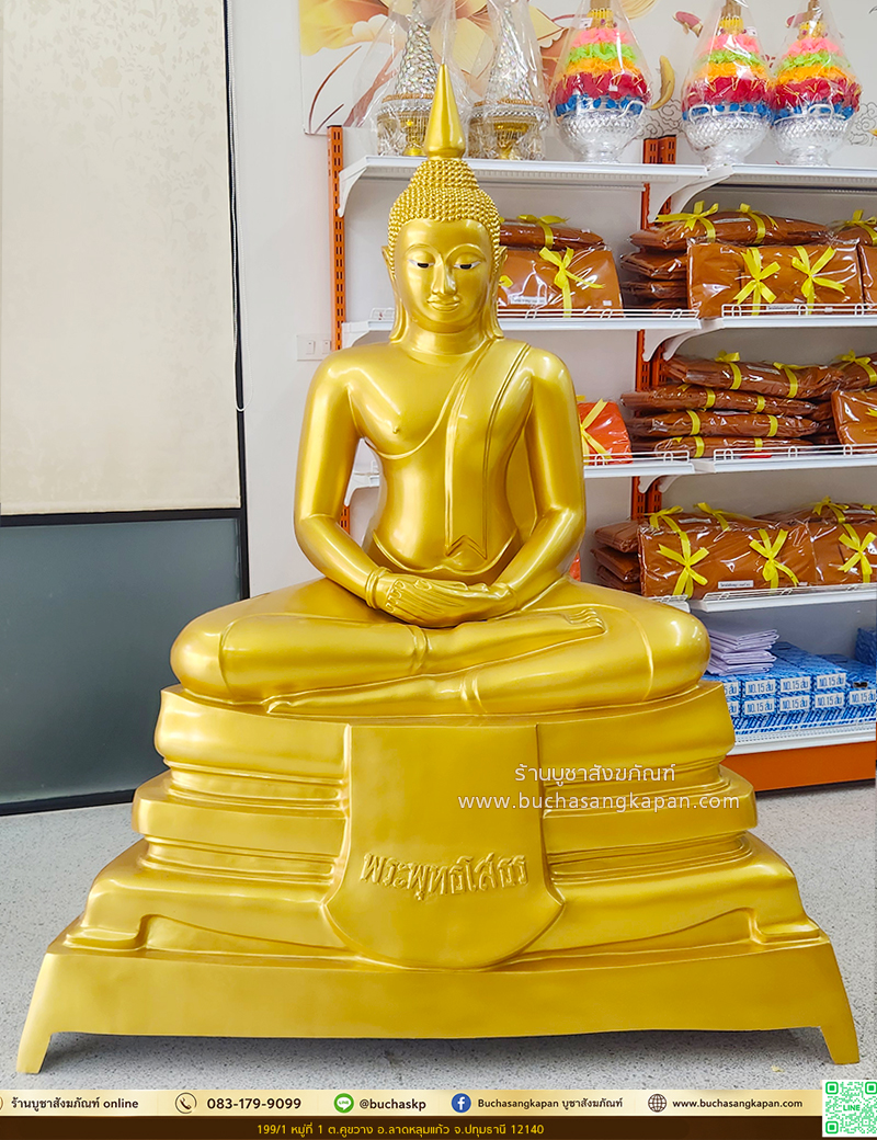 ร้านบูชาสังฆภัณฑ์,สังฆภัณฑ์ปทุมธานี,โรงหล่อพระลาดหลุมแก้ว ,โรงหล่อพระราชบุรี,โรงหล่อพระเสาชิงช้า,ร้านสังฆทาน,ร้านขายพระพุทธรูป,โรงหล่อพระนครปฐม,โรงหล่อพระพุทธรูป,หลวงพ่อ โส ธร คาถา,หลวงพ่อ โส ธร ฉะเชิงเทรา,หลวงพ่อ โส ธร ช่วยเรื่องอะไร,หลวงพ่อ โส ธร ทุกรุ่น ราคา,หลวงพ่อ โส ธร รุ่นนิยม,หลวงพ่อ โส ธร องค์จริง