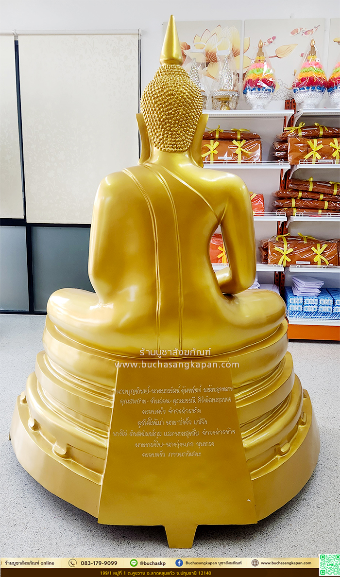 ร้านบูชาสังฆภัณฑ์,สังฆภัณฑ์ปทุมธานี,โรงหล่อพระลาดหลุมแก้ว ,โรงหล่อพระราชบุรี,โรงหล่อพระเสาชิงช้า,ร้านสังฆทาน,ร้านขายพระพุทธรูป,โรงหล่อพระนครปฐม,โรงหล่อพระพุทธรูป,หลวงพ่อ โส ธร คาถา,หลวงพ่อ โส ธร ฉะเชิงเทรา,หลวงพ่อ โส ธร ช่วยเรื่องอะไร,หลวงพ่อ โส ธร ทุกรุ่น ราคา,หลวงพ่อ โส ธร รุ่นนิยม,หลวงพ่อ โส ธร องค์จริง